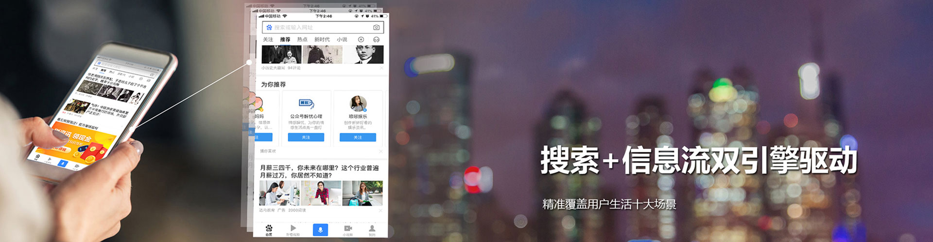 兴和百度竞价代理