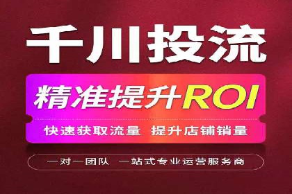 金融行业推广开户实战案例分析